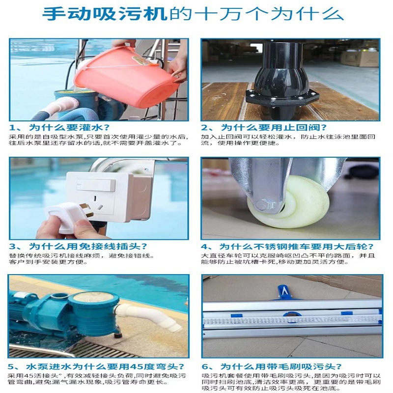 Limpiador de Piscinas por Succ - Pool Vacuum Manual reseña y precio