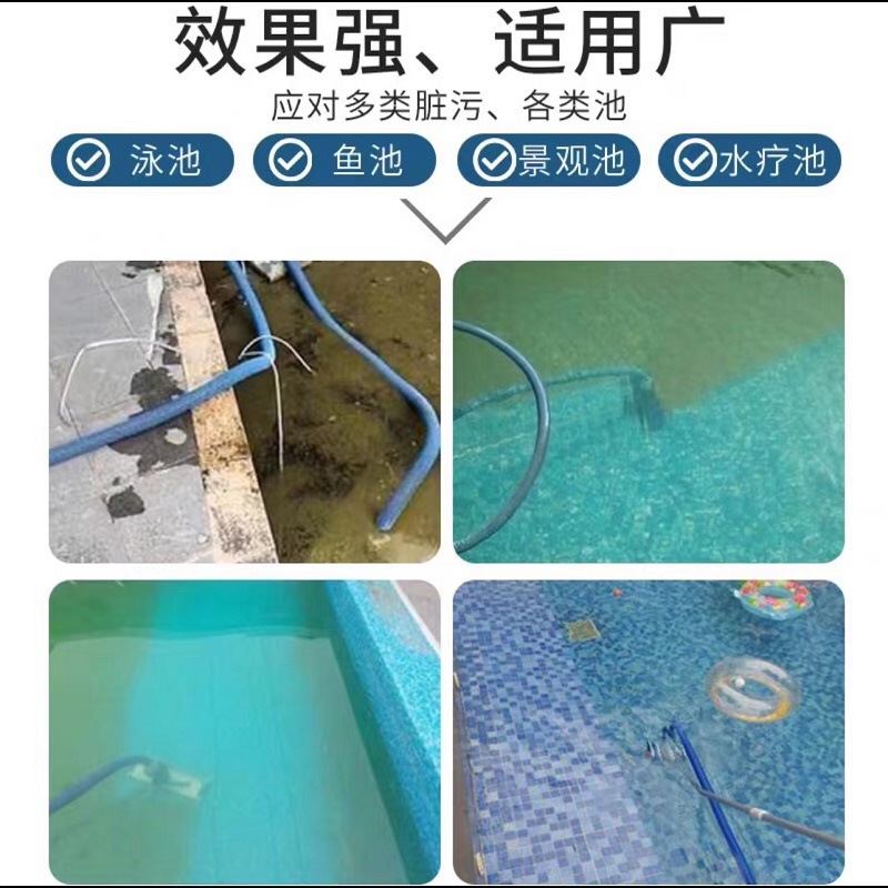 Máquina de Limpieza de Piscina - Pool Vacuum Manual reseña y precio